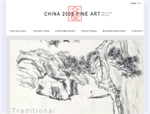 Tablet Screenshot of china2000fineart.com